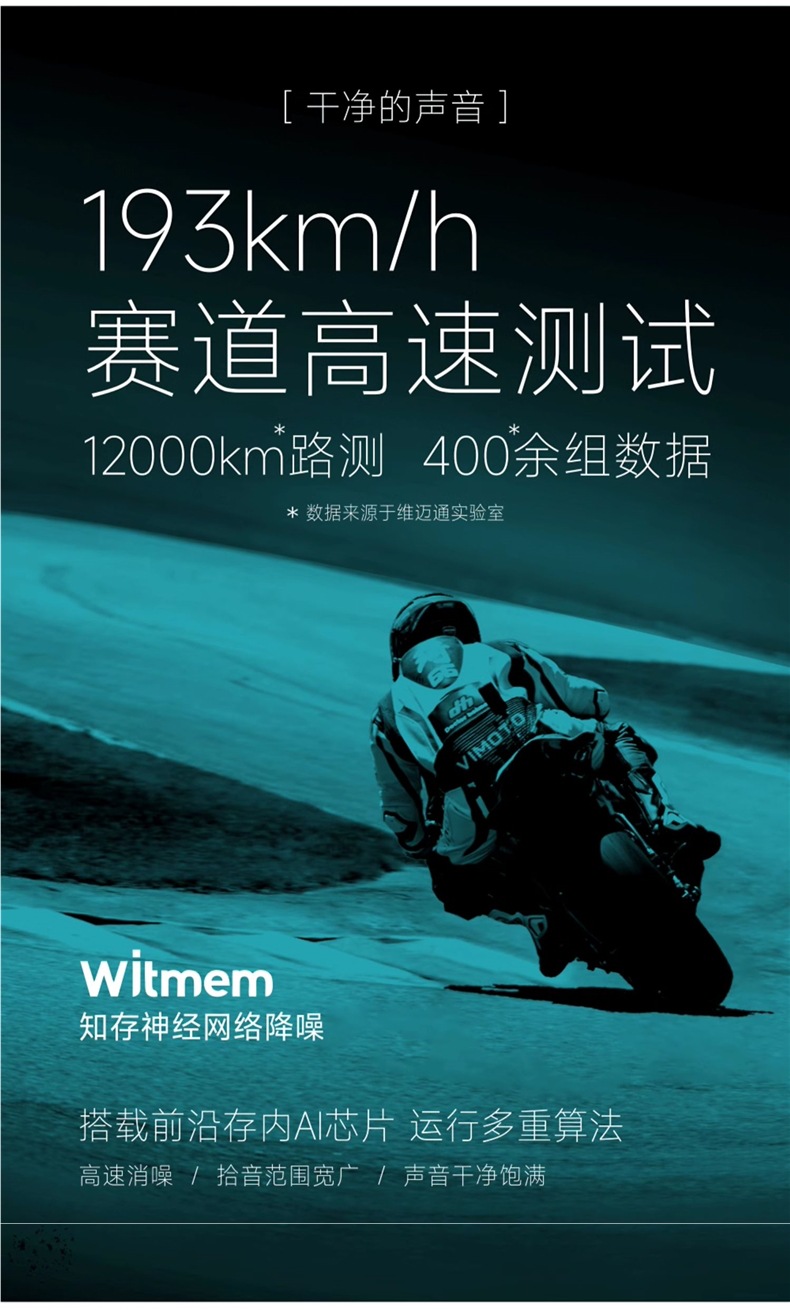 Vimetong Xr V10 Motorcycle Helmet Bluetooth Headset Built-In Full-Face Helmet Jbl Unit Flagship Store V9X V10X