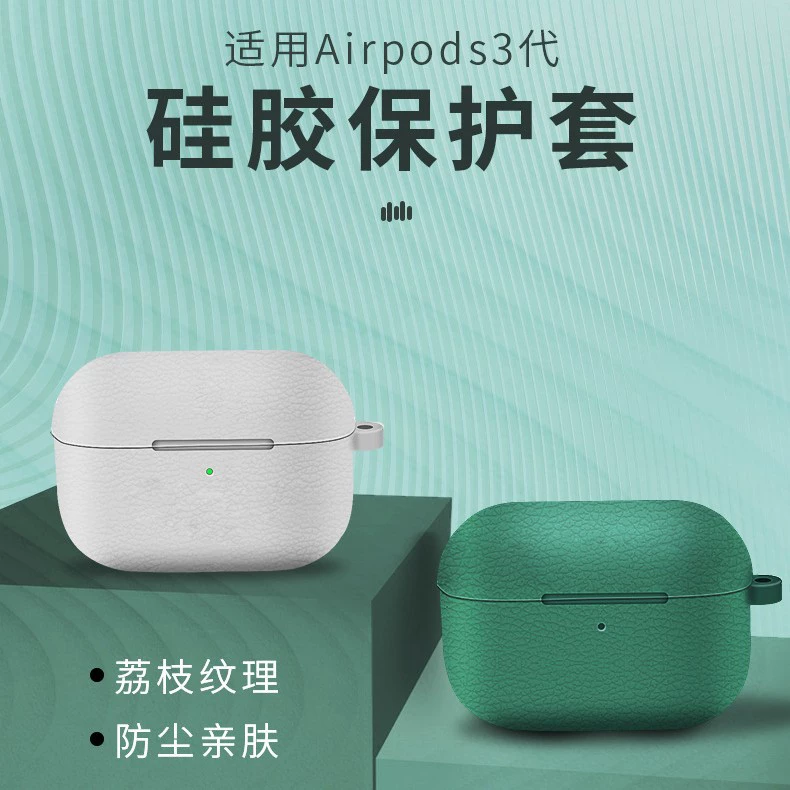 Apple, совместимый защитный чехол, силиконовые наушники