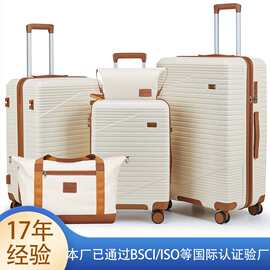跨境外贸行李箱ABS硬壳TSA海关锁拉杆箱手提箱旅行箱20/24/28套装