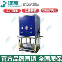 ԄӘOƬģЙC JCM-MQ280