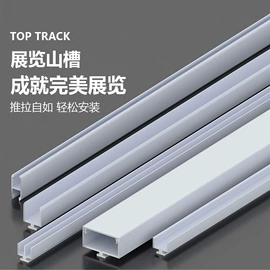 其他广告器材;展示架;铝及铝合金材
