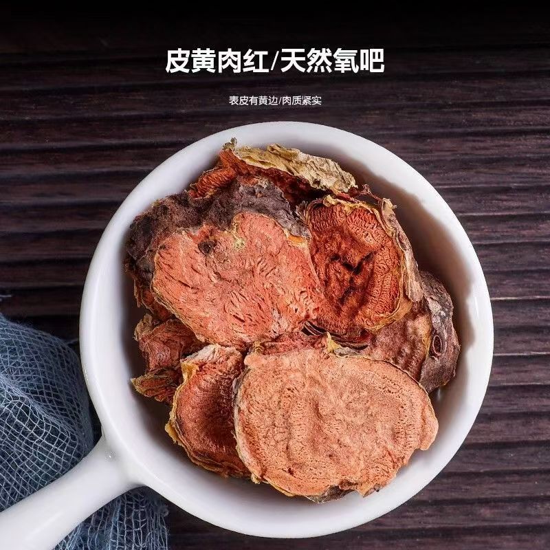 Rhodiola Root Hong Jing Tian Dried Herb 100g Bottle for Traditional Herbal Tea and Decoction quality and texture