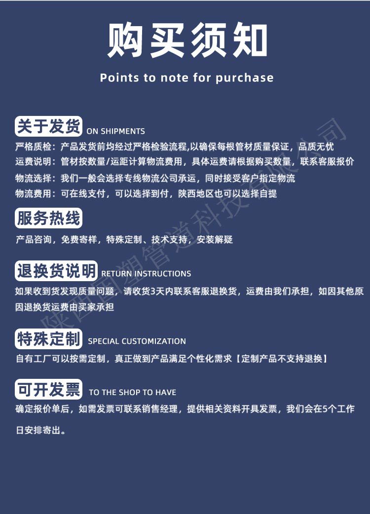 HDPE给水管1688_09