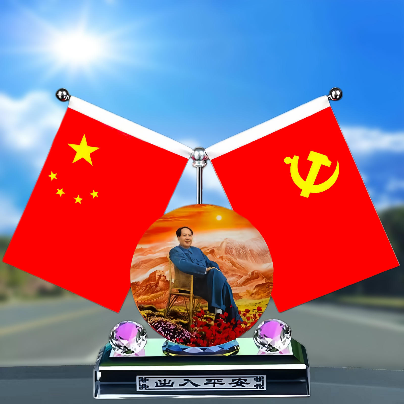 Chairman Mao's Car Ornament, Car Dashboard Aromatherapy Decoration, Mao Zedong National Flag Ornament, Gift for Someone
