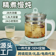 �����B���؟����ˮ��1.8L������늟�ˮ�ض๦���A�s���ػ���a��