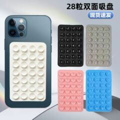 现货速发28粒吸盘手机固定器双面硅胶强力吸盘跨境热销便携移动