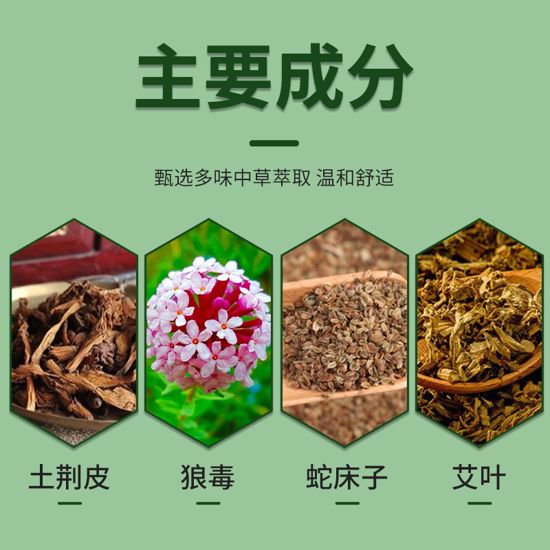Wanqianmu工場直販百草鎮痒クリーム、皮膚のかゆみ、湿疹、湿毒外用軟膏、クリーム、配送代行|undefined