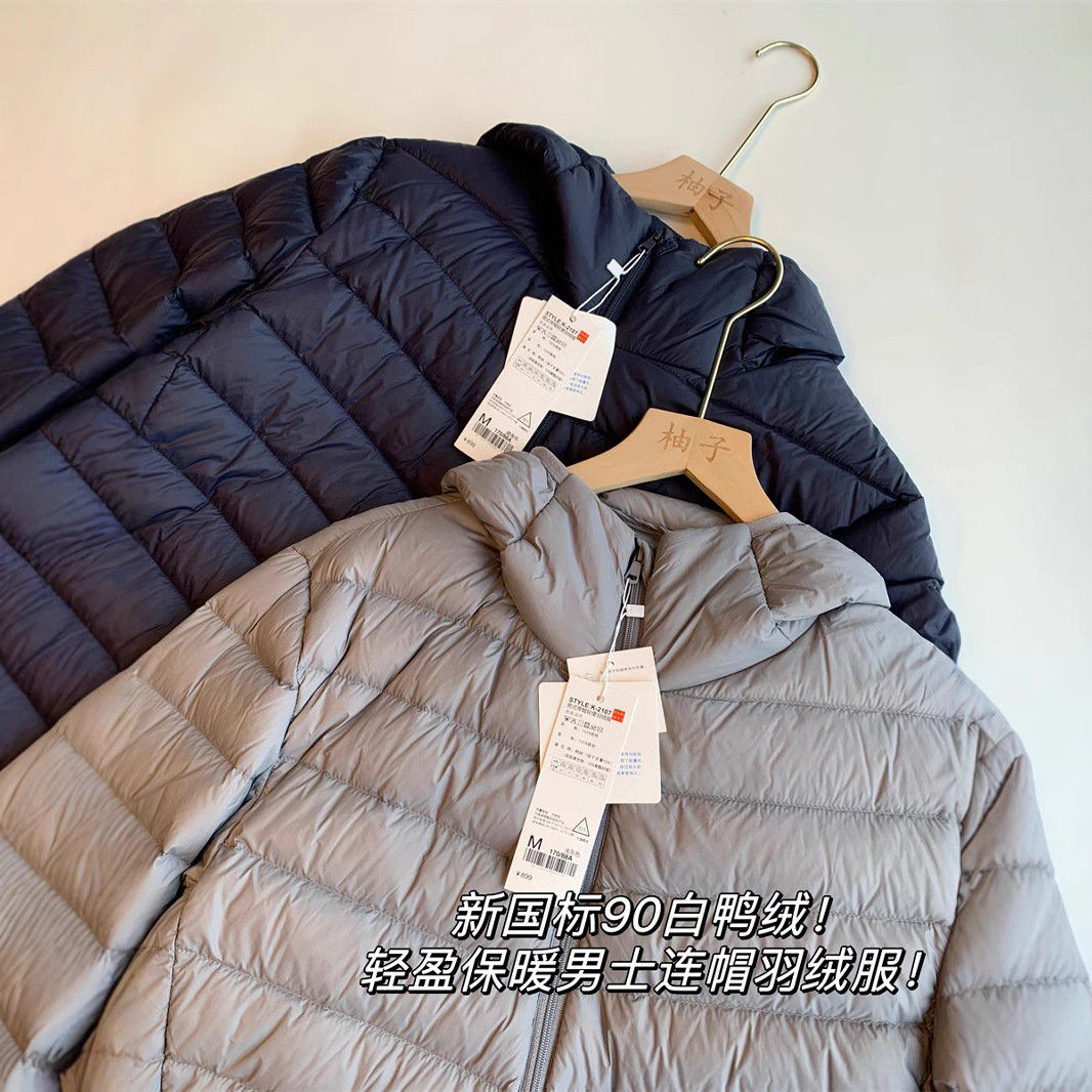 【90% Duck Down】Lightweight and Warm Men's Hooded down Jacket, 2026 Winter New Style, Men's Thin Outerwear down Jacket