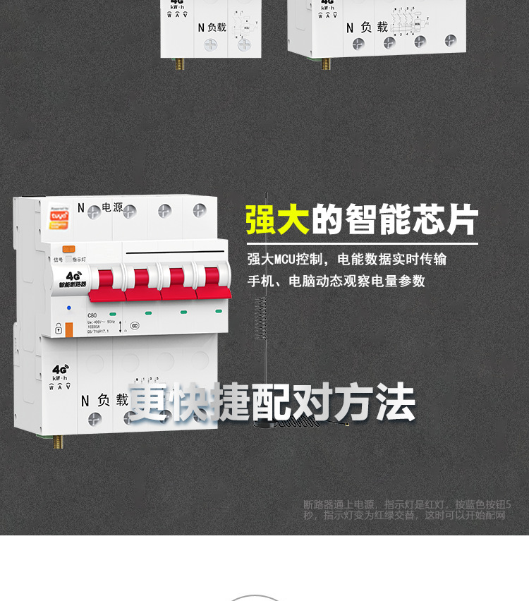 详情-15.png