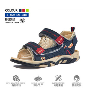 凉鞋男童大童