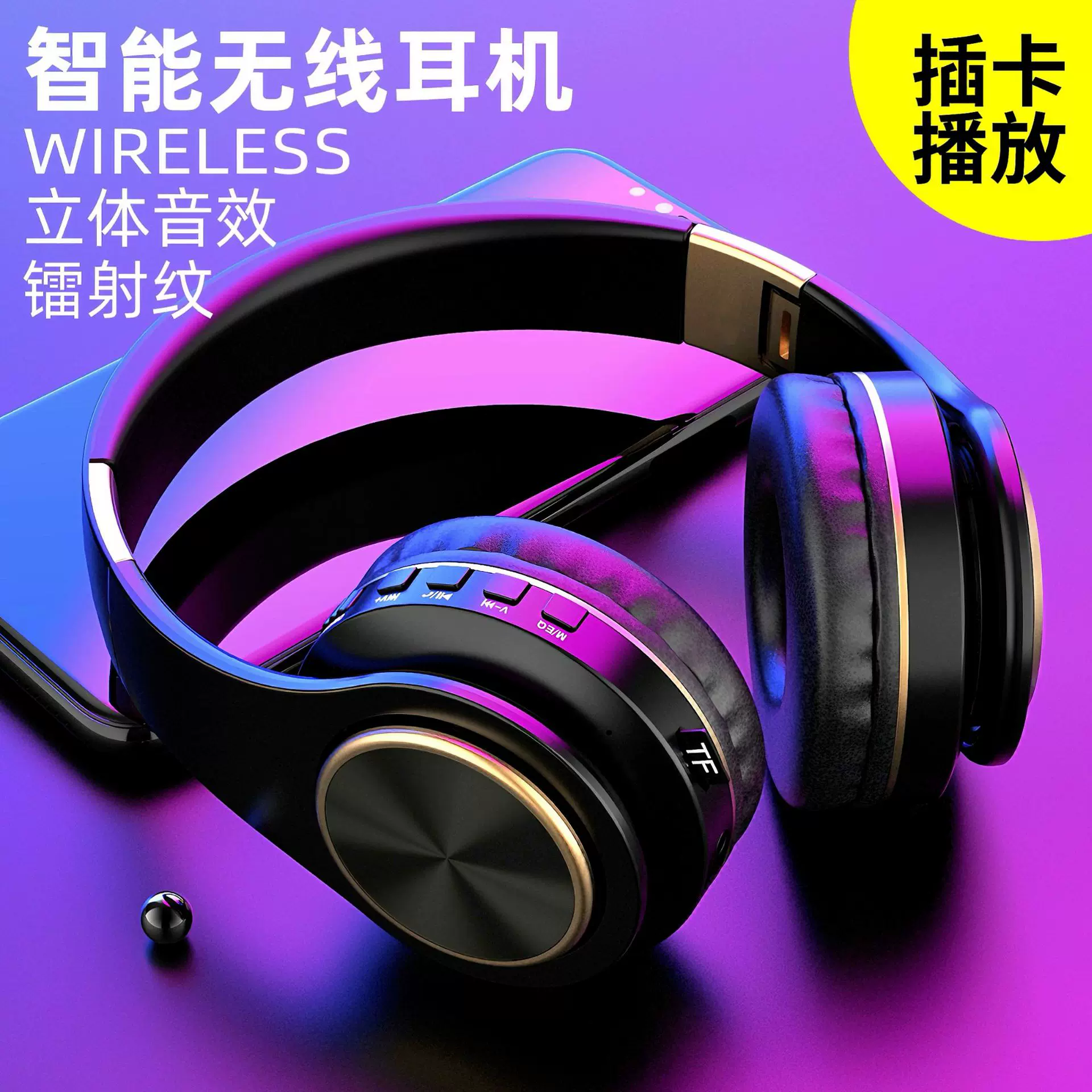 超长续航ANC降噪便携折叠柔软大耳罩头戴式蓝牙耳机无线游戏耳机