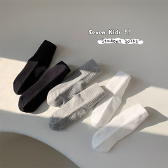 2025 spring and summer new children's socks 7A antibacterial summer mesh solid color men and women black white gray students' mid-tube socks