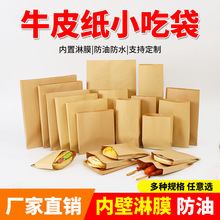 ���cţƤ��������С��ʳƷ���ӿ����⴮���b���u�����ץ��