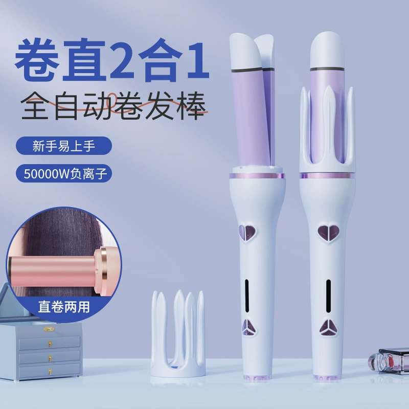 Вьющиеся стержни для вьющихся волос 2024 новый 32MM отрицательные ионы для ухода за волосами полностью автоматическое интеллектуальное напоминание для прямых волос Вьющиеся стержни для вьющихся волос