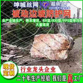 其他灾害防护;防汛铅丝;护栏网