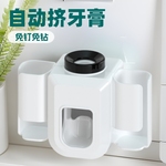电动牙刷架情侣牙刷挂懒人自动挤牙膏器卫生间壁挂式免打孔牙膏架