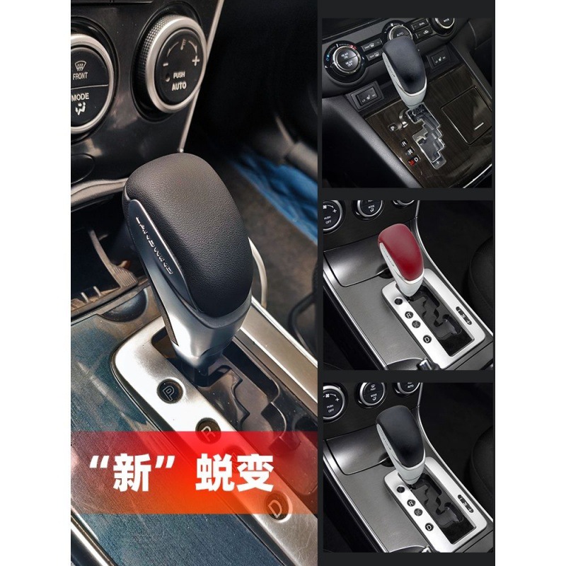 ES350IS250GS accesorios de automóviles Lexus LSRX270 palanca de cambio de engranajes cabeza de pelota de mano image 4
