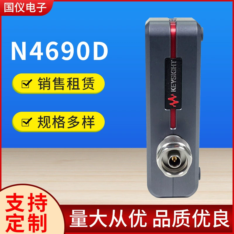 Guoyi электронные N4690D электронные Калибровочные детали ECAL 18 GHz в наличии на складе для обслуживания аренды