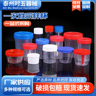 һ������ ��㱭 ���w�̶�PP����̵�� �����wС�㱭 �ɘӱ�