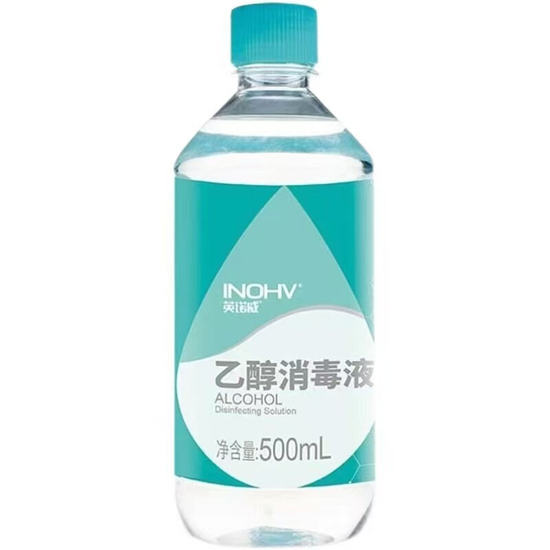 海氏海諾ヨードボルト消毒液皮膚消毒傷殺菌海氏海諾大瓶医療用アルコール消毒液|undefined