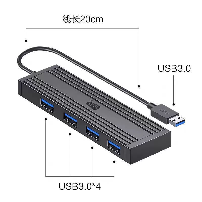 Chuanyu Dock Hub USBHUB High Speed ​​USB3.0 Multi-Interface Desktop Laptop Expander