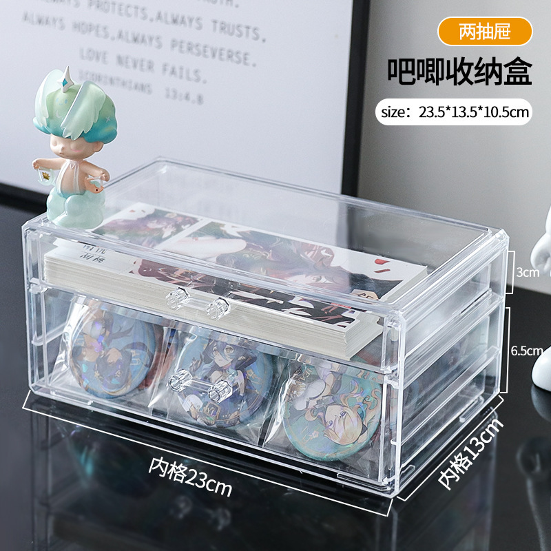 収納ケース引き出し式透明アクリル多層アニメ周辺バッジ谷子展示棚|undefined
