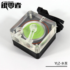 Ylz-静音ウォーターポンプコンピュータホース硬管水冷ポンプ循環静音ポンプ自動スピード温調