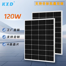 ֧�ֶ�-��A��̫��ܰ����ξ�120W��12V182оƬEPRC늳�Ƭ