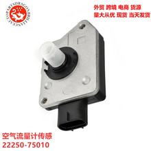 ������Ʒ���������������ƴ���22250-75010 AFH70-09 2225075010