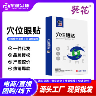 Ѩλ���N������ƣ���۾���ʹ�t�[�۲��ɝ��t���o��Ѩλ�N�F؛