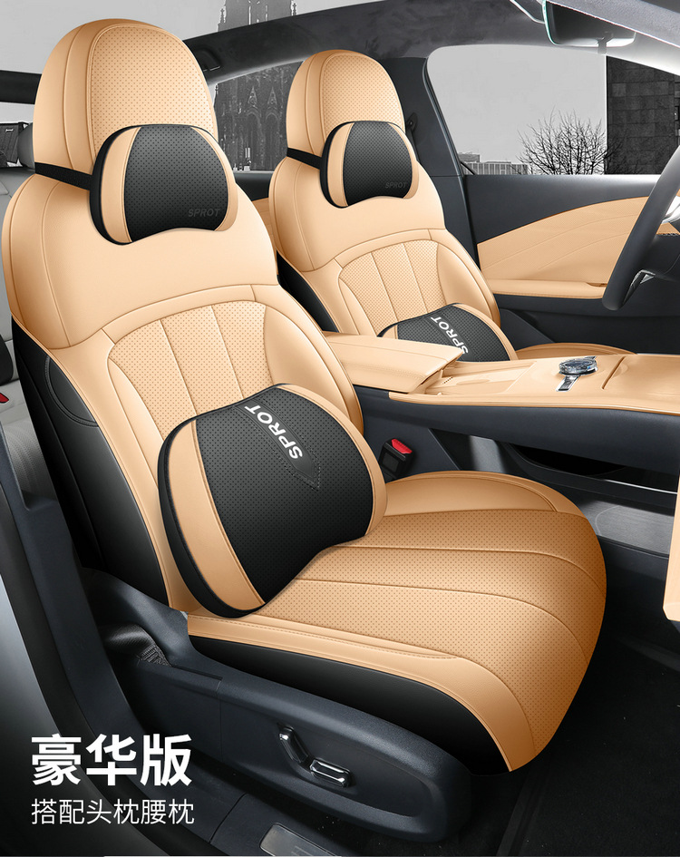 Suitable for Geely Galaxy Xingyao 8Em Seat Cushion, Universal Seat Cover for All Seasons, Xingyao 8Em Perforated Breathable Special Seat Cover
