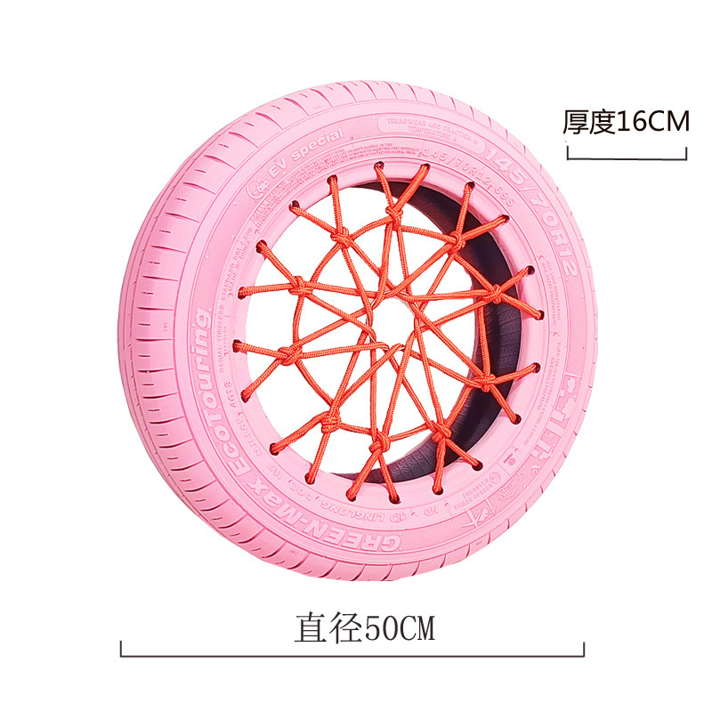 幼儿园彩色轮胎架橡胶环创大小废旧花盆户室外玩道具感统训练儿童|undefined
