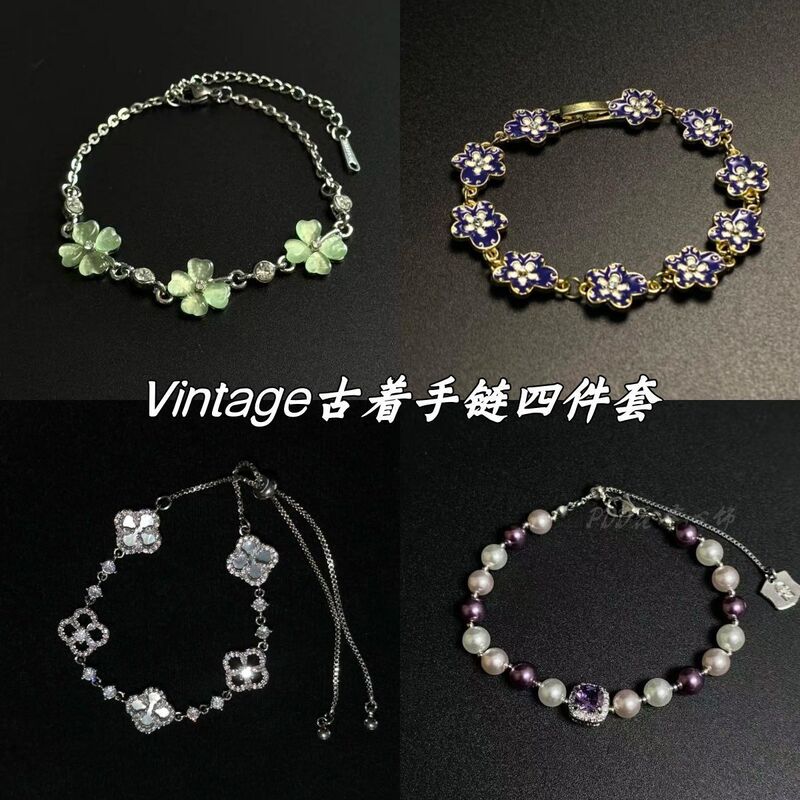 Vintage 古着Lucky Clover青野星愿幸运四叶草手链猫眼石小众手链|undefined