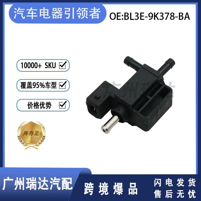 BL3E-9K378-BA para el solenoide turbocompresor de Ford BL3Z-9K378-A