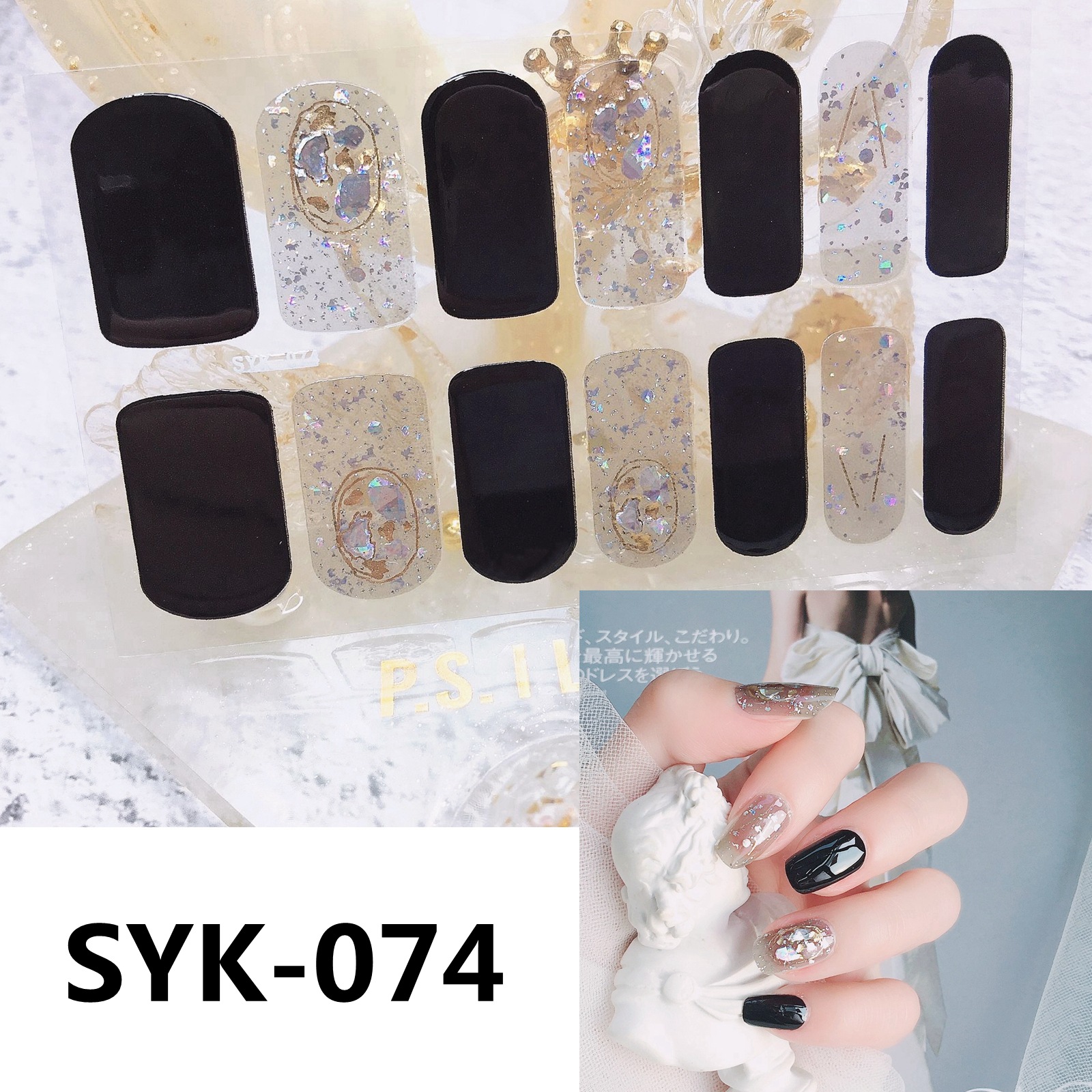 SYK-074