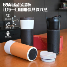 双11热销款保温杯辛巴客咖啡杯304不锈钢车载通勤办公男女可定制