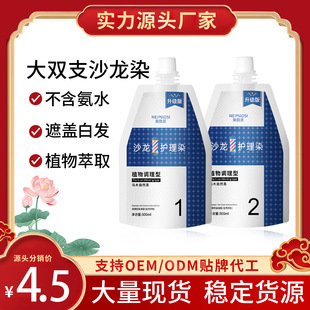 ���]�������u600ml���p֧ɳ���o��ֲ�ﾫ�AȾ�l��Ⱦ�l����մ�^Ƥ