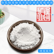 现货供应工业级硬脂酸钙硬脂酸锌热稳定剂润滑剂使用