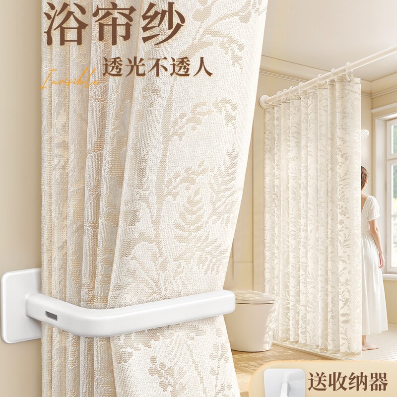 High-End Bathroom Shower Curtain Waterproof and Mildew-Proof Shower Partition Bathroom Curtain Punch-Free Blocking Cloth Door Curtain