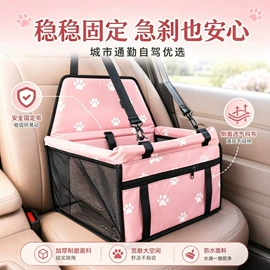 方向盘套;座垫、座套;汽车车衣
