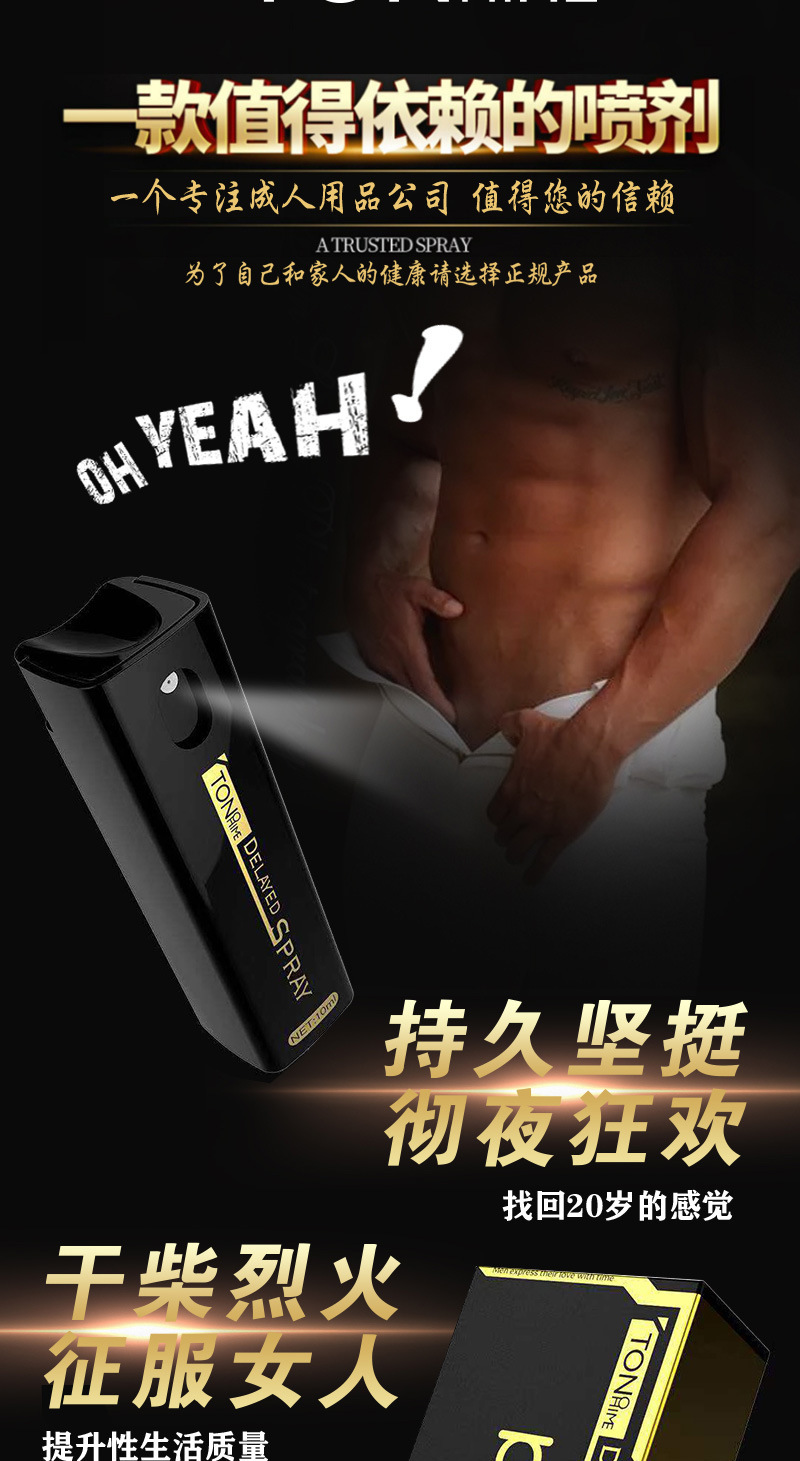 Herbal Delay Spray for Men 559 with Cnidium and Sophora Extract — detail image 4