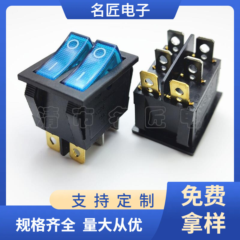 KCD6双联6脚2档船型翘板开关 双按键蓝色带灯六脚两档电源开关