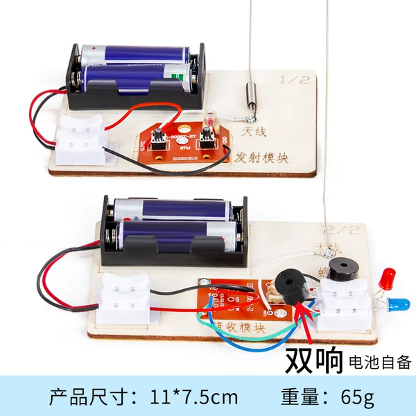 Wireless transmitter (double beep) (battery provided)