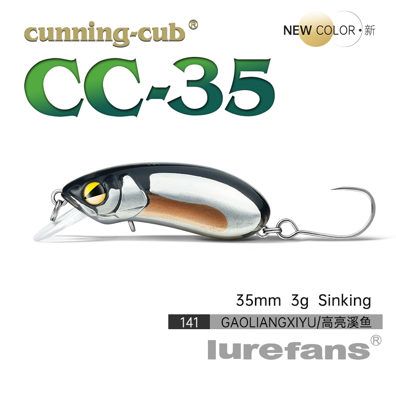 Даһе Бенлю CC35cc40cc50cc60cc60cc70 рок толстый парень взрыхлял войска рыба Майно Луа наживка поддельная наживка