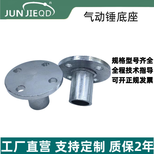 Source factory tapping hammer, air impact hammer, hopper arch-breaking vibration flow aid, hopper impact hammer, pneumatic hammer