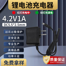 4.2v1a�늳س����5v1a8.4v12.6v18650�ۺ��������D�������