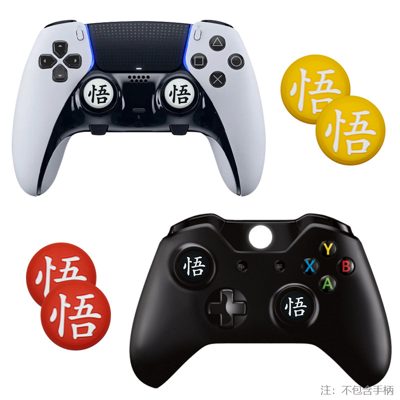 Adecuado para XBOX/PS4/PS5 mango 3D Rocker Cap PS5 tapa de silicona juego mango Rocker tapa de botón