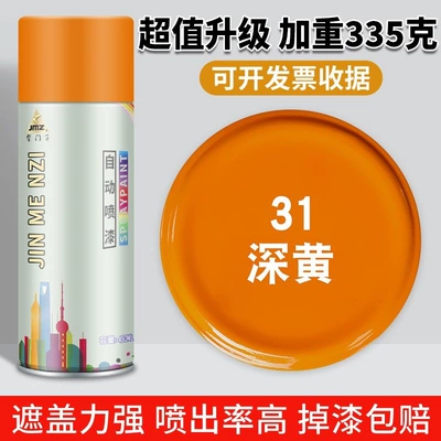 Avtomobil boya qələmləri – rust prevention - one-bottle-large-size-31-deep-yellow450ml