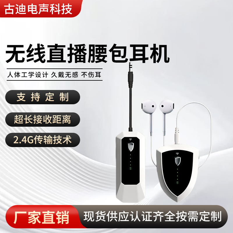 领夹式监听耳机网红K歌专用直播K歌一拖多半入耳式超高音质耳返