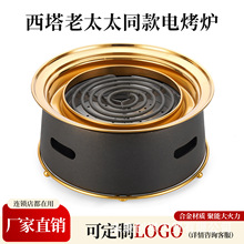 ����������̫̫ͬ��늿��t�A�Ο�������t�nʽ2500W����ܿ���t